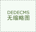 熊盒子(白鸽软件库)